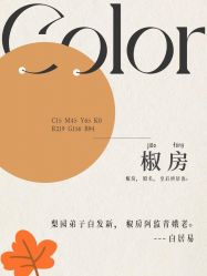 点击看大图 -琥珀婚礼策划AMBER WEDDING