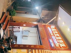 -红星光发煲仔饭(大石街店)