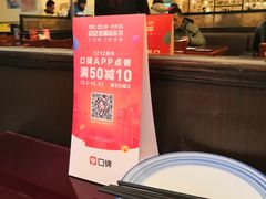 -宏状元现熬粥·京味菜(三里河店)