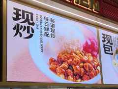 -阳阳中国饭(龙湖大兴天街)