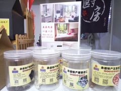 -杏好遇见你(总店)