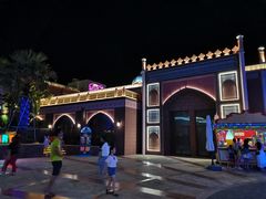 -三亚海昌梦幻海洋不夜城