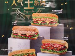 -赛百味SUBWAY(金宝汇店)