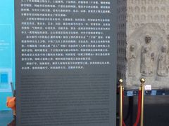 -西安大唐西市博物馆