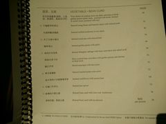 菜单-福1088