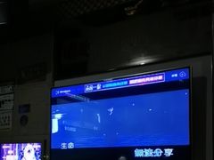 -唱吧麦颂KTV(方庄店)