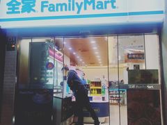 -全家便利店(车站南路店)