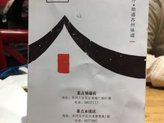 -新梅华·茶点餐厅(欧尚店)