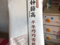 -盒马鲜生(和谐广场店)