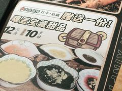 -喝丢一只鞋海鲜烧烤·海肠捞饭(东关街店)