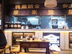 -民间粮仓重庆菜(金银潭永旺店)