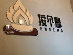 -科兴科学园