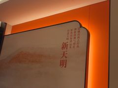 -新天明砂锅鱼头煲