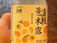 -全家便利店(愚园店)