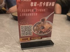 -廖川菜(金虹桥店)