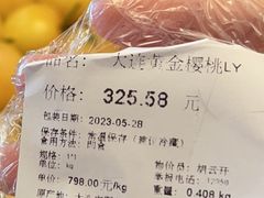 -Olé精品超市(天汇广场店)