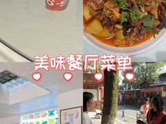 -秦扬居特色菜馆(上王村)