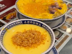 -赵记传承·中国甜品(福州总店)