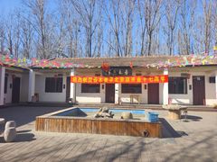 -香木香羊(小汤山店)