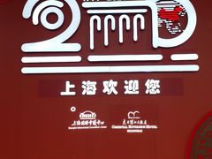-东方滨江大酒店·滨江厅