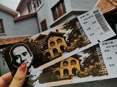 -上海孙中山故居纪念馆