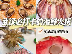 -红鼎豆捞·非遗鲍皇汤火锅(宝丰路店)