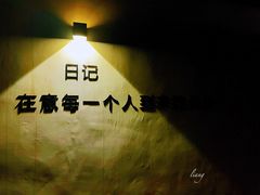 -海岛日记(养马岛店)