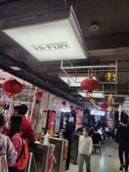 -嗨翻Hi-Fun竞技主题乐园·蹦床团建生日聚会(五棵松华熙店)