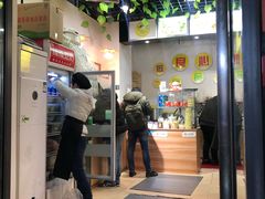 -众口斋锅贴(银泰城店)