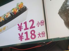 -董顺桃老长沙臭豆腐(步行街店)