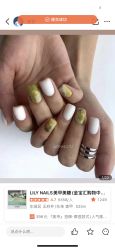 -LILY NAILS美甲美睫