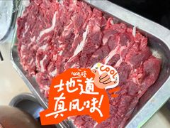 -木萨火锅店(开鲁路店)