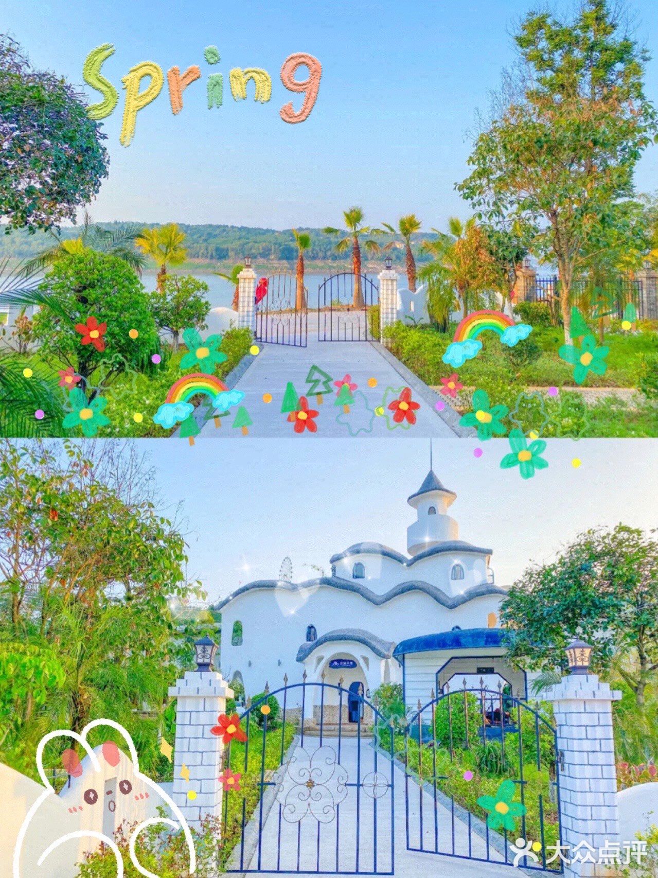 重庆城堡民宿🏰128💰在重庆兼职当了一天的公主 民宿情报