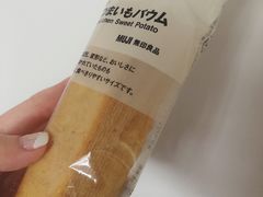 -MUJI无印良品(西单大悦城店)