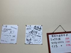 -お食事処 山賀