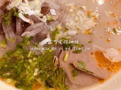 羊杂汤-武圣羊汤(手帕口店)