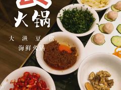 -大渔小鲜火锅店