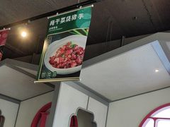 -八珍饺子·烤鸭·家常菜