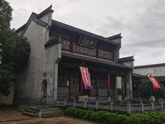 -南湖书院