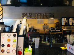 -书亦烧仙草(锦城学院店)