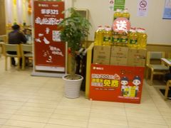 -德克士(三门路店)
