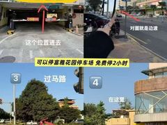 -邊渡咖啡