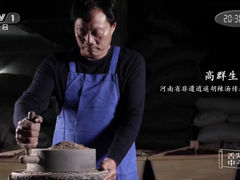 -高群生胡辣汤(亚运村店)