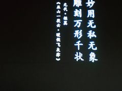 -镇江博物馆