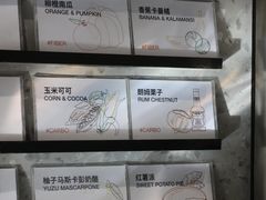 -DIP in GELATO(富民路店)