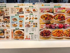 -苏氏牛肉面(丰北桥店)