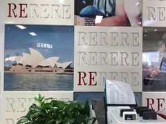 -诺亚雅思托福北郊中心(凤城路店)