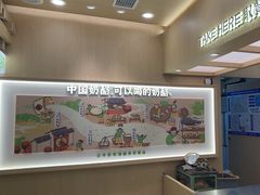 -宝珠奶酪(北京国瑞城购物中心店)