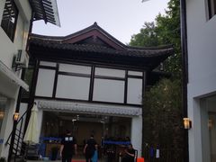 -兰边碗(鼓楼店)