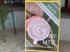 -sugarman espresso素饮糖人高新咖啡工厂